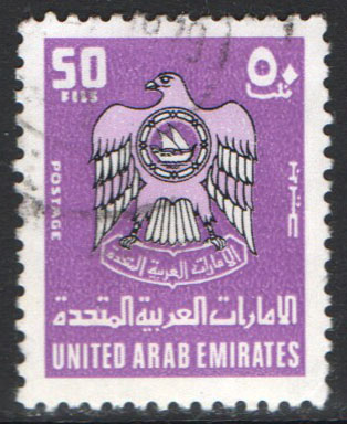 United Arab Emirates Scott 95 Used